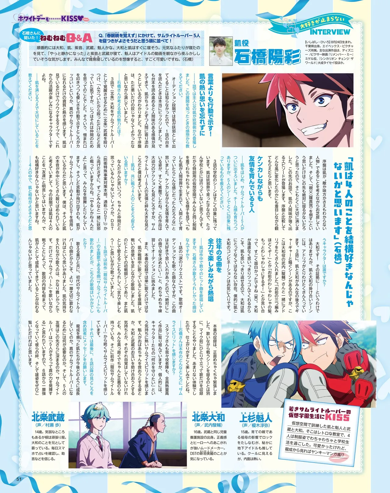 Manga Page 53