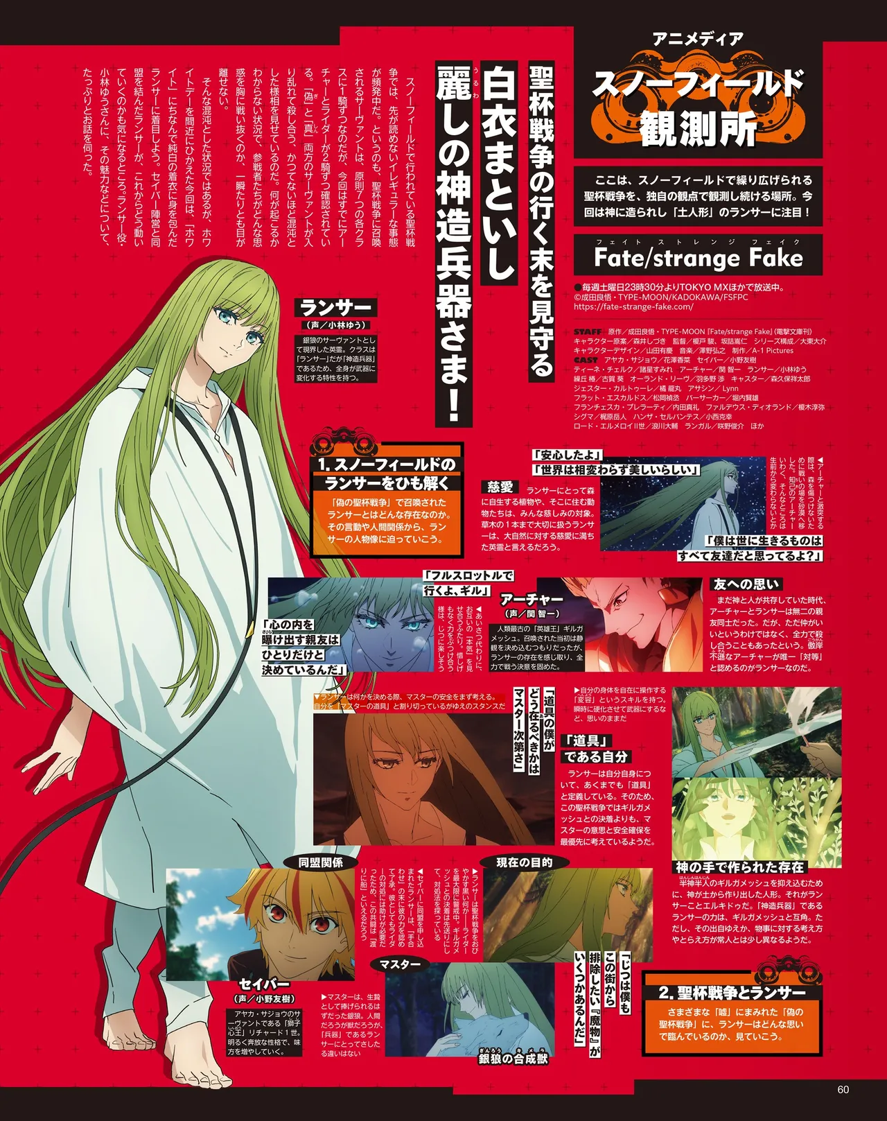 Manga Page 62