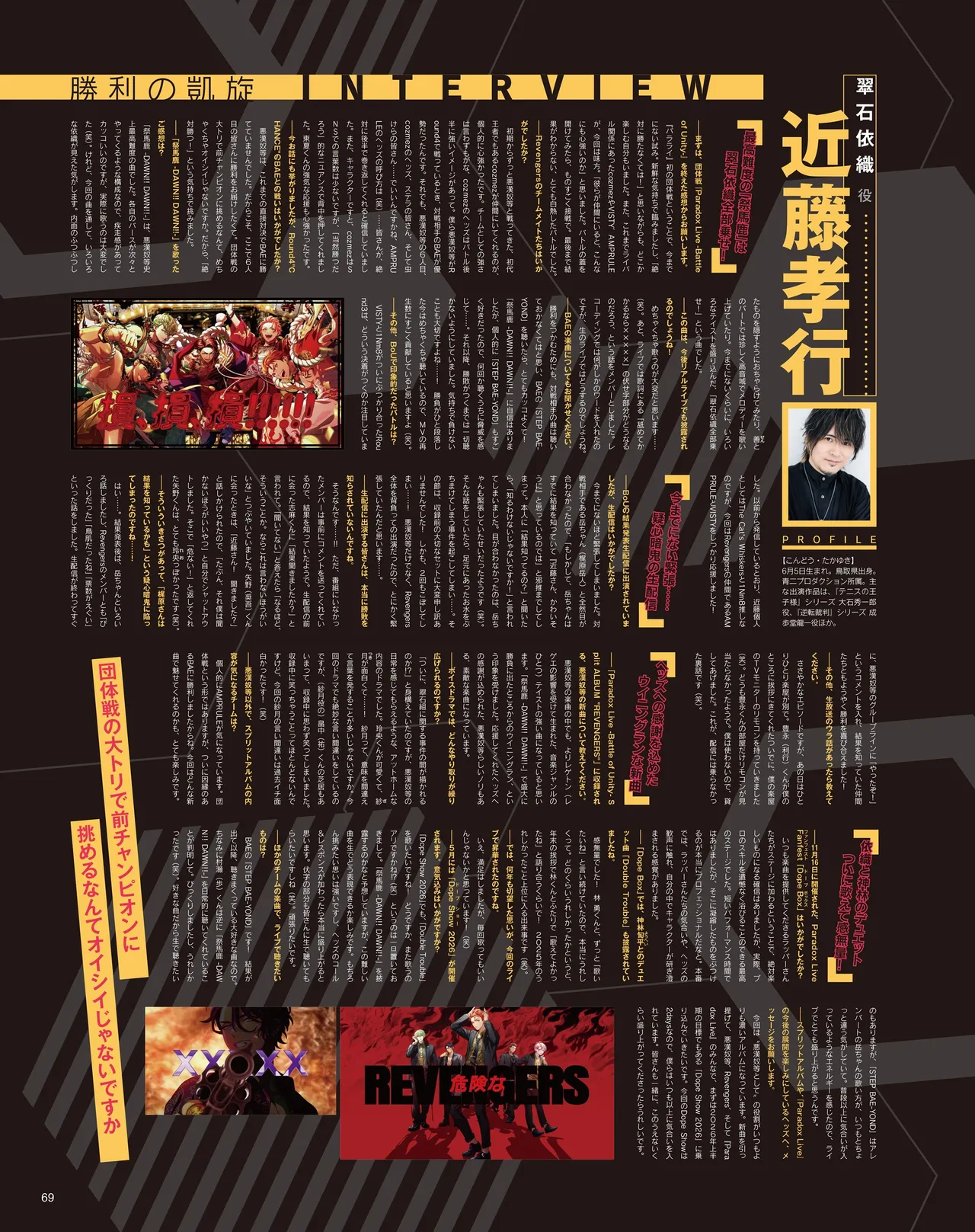 Manga Page 71