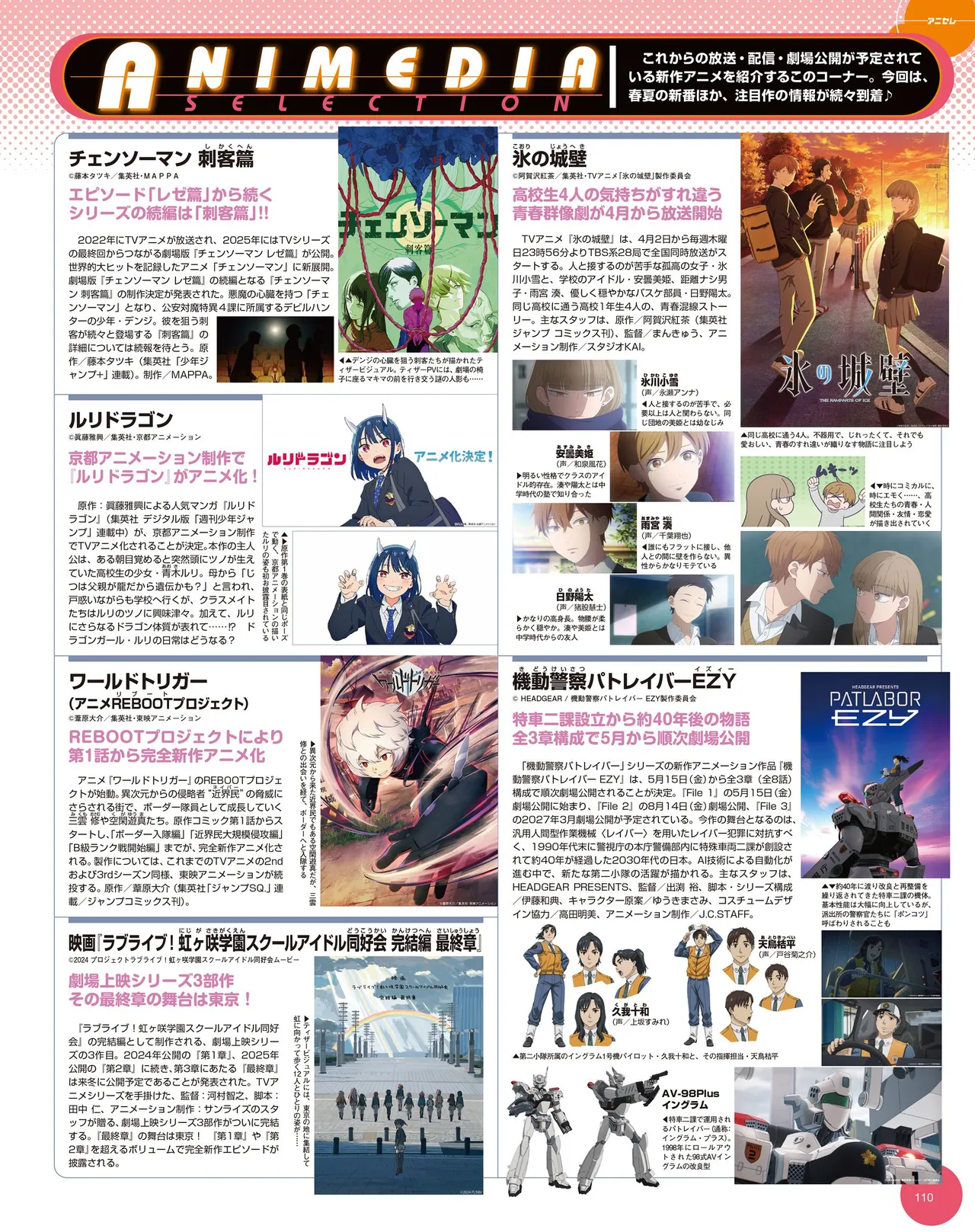 Manga Page 112