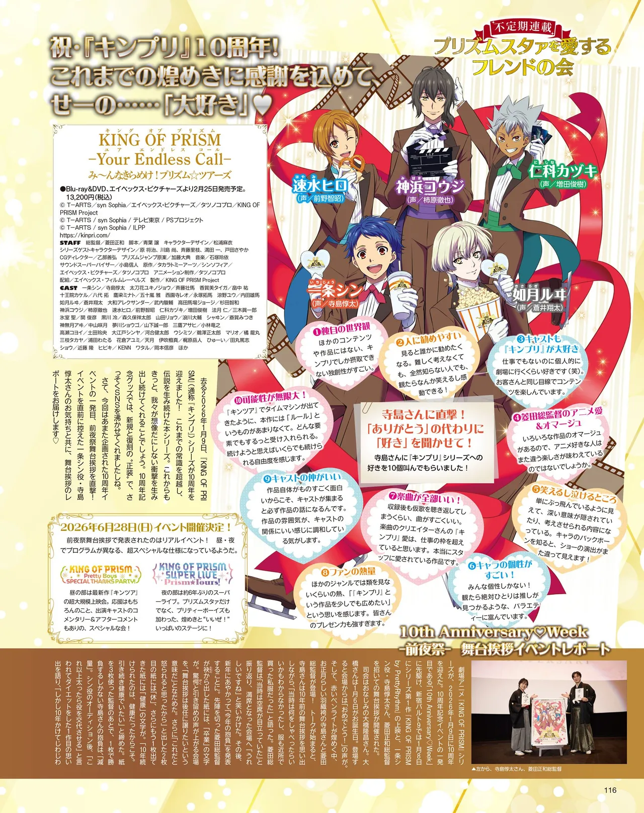 Manga Page 118