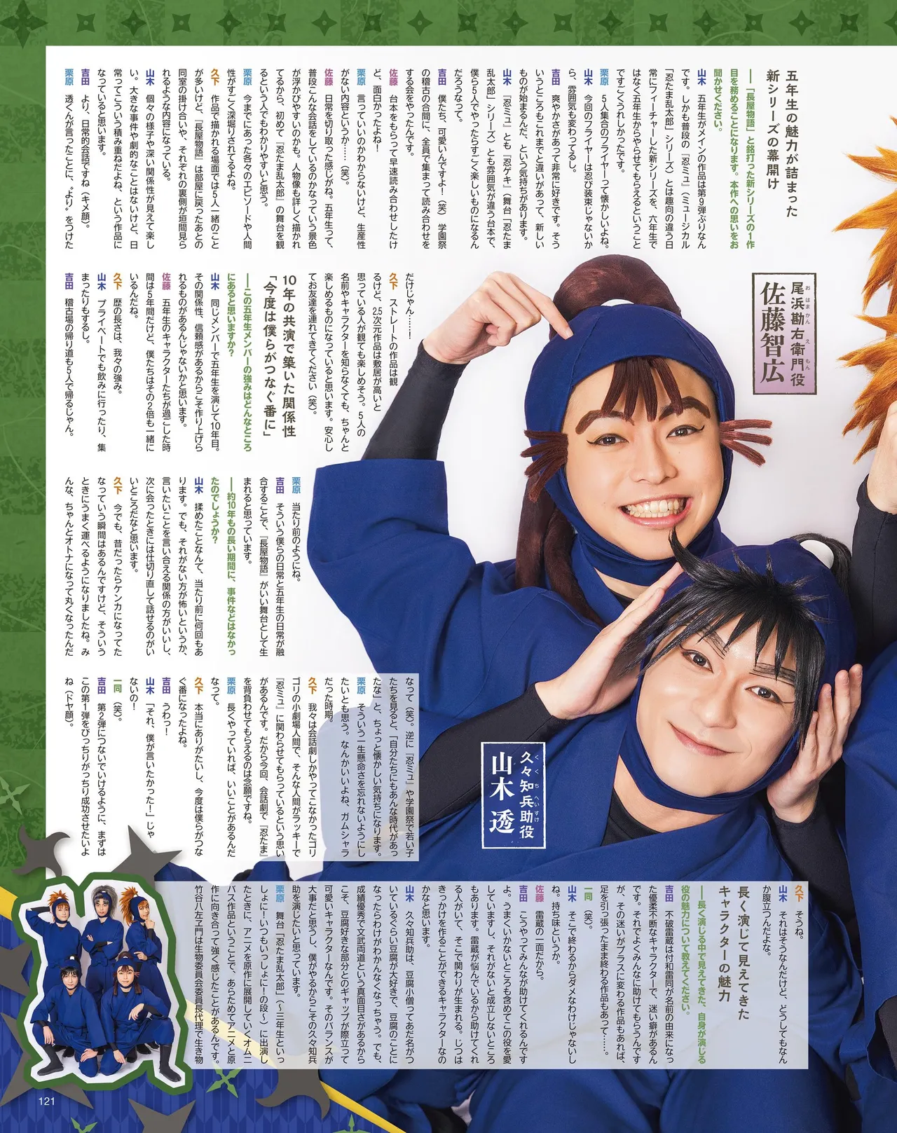 Manga Page 123