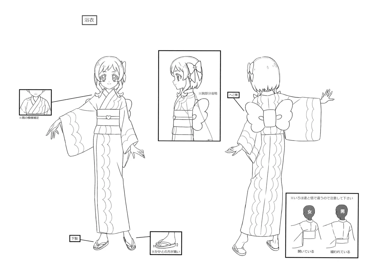 Manga Page 53