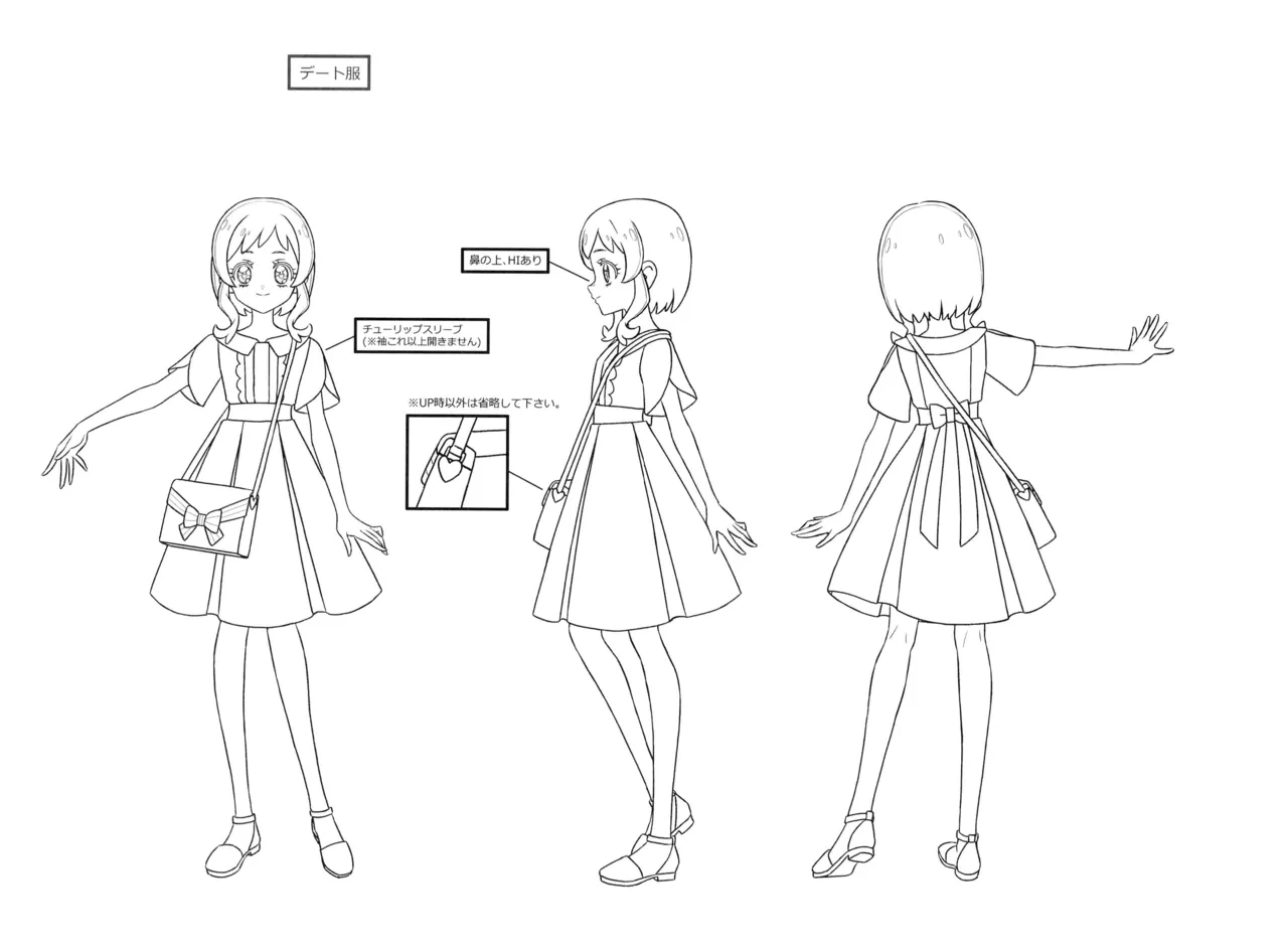 Manga Page 55