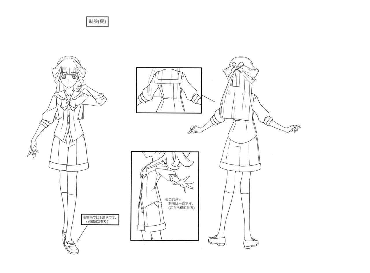Manga Page 64
