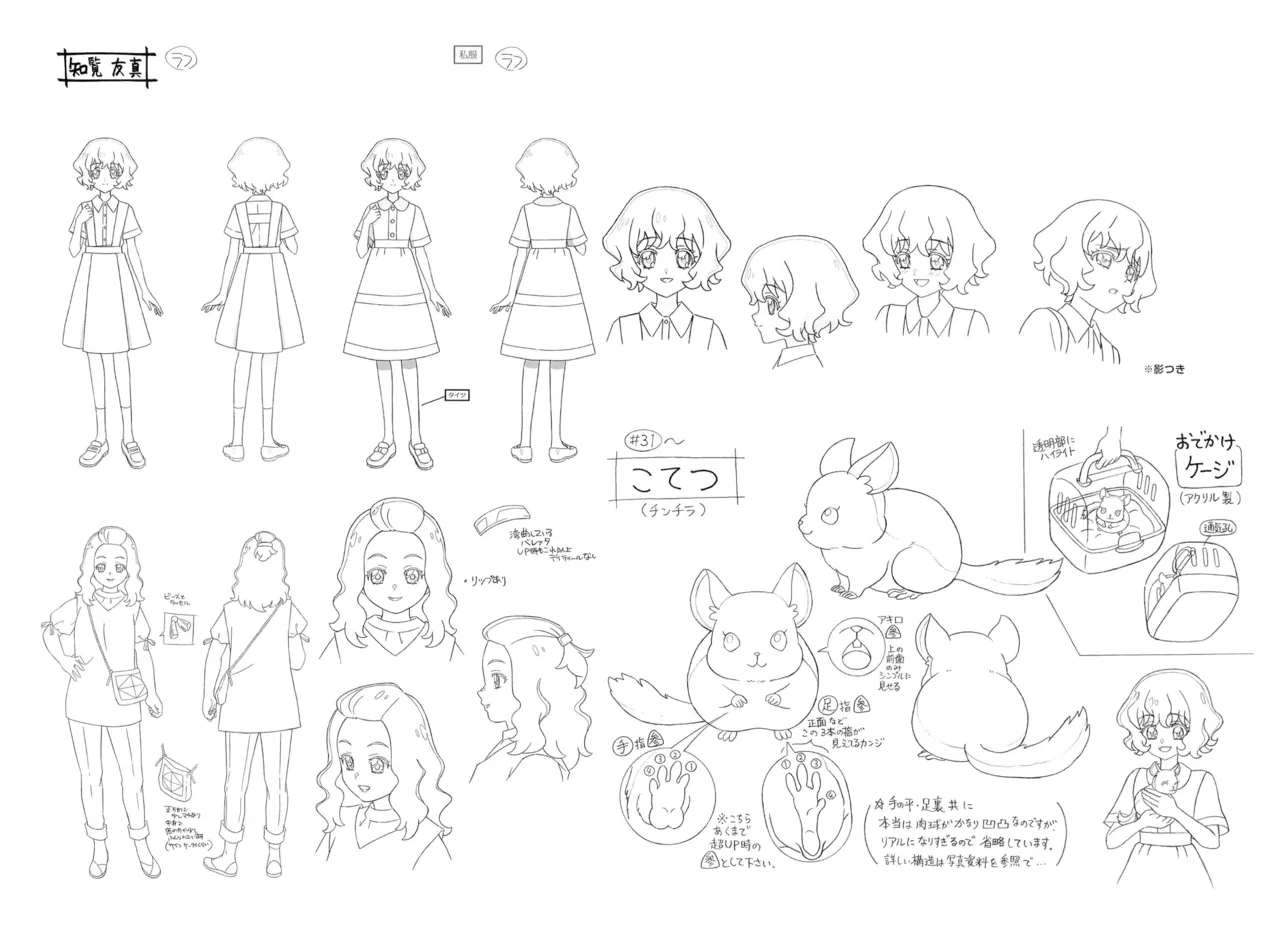 Manga Page 131
