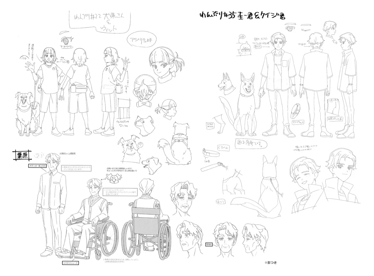 Manga Page 133