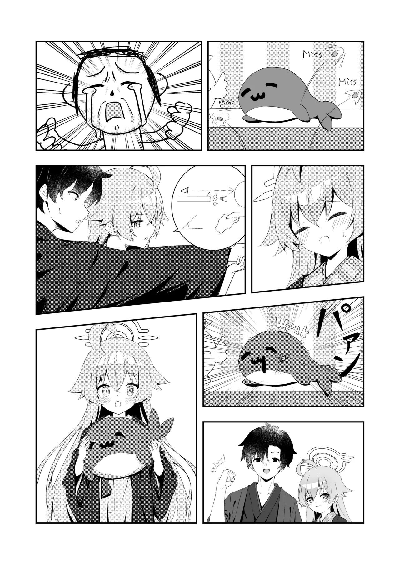 Manga Page 15