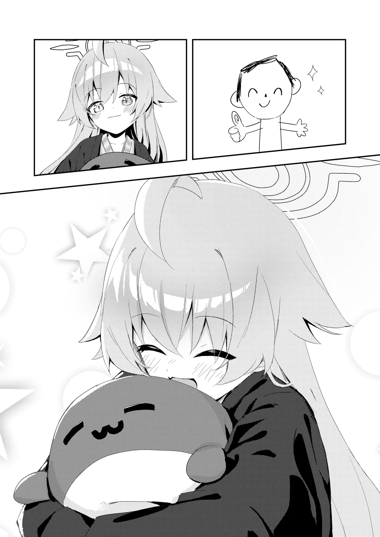 Manga Page 16
