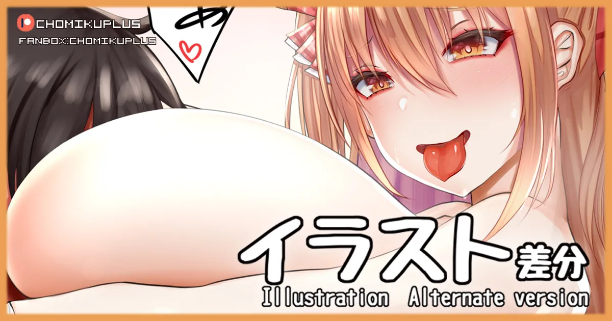 Manga Page 317