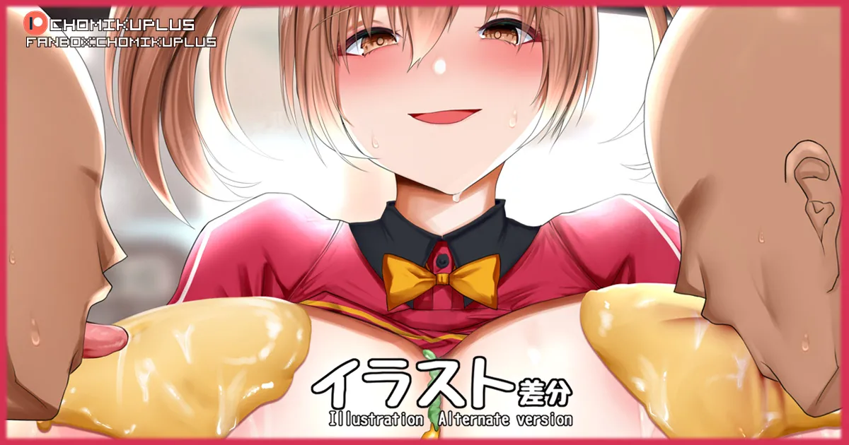 Manga Page 381