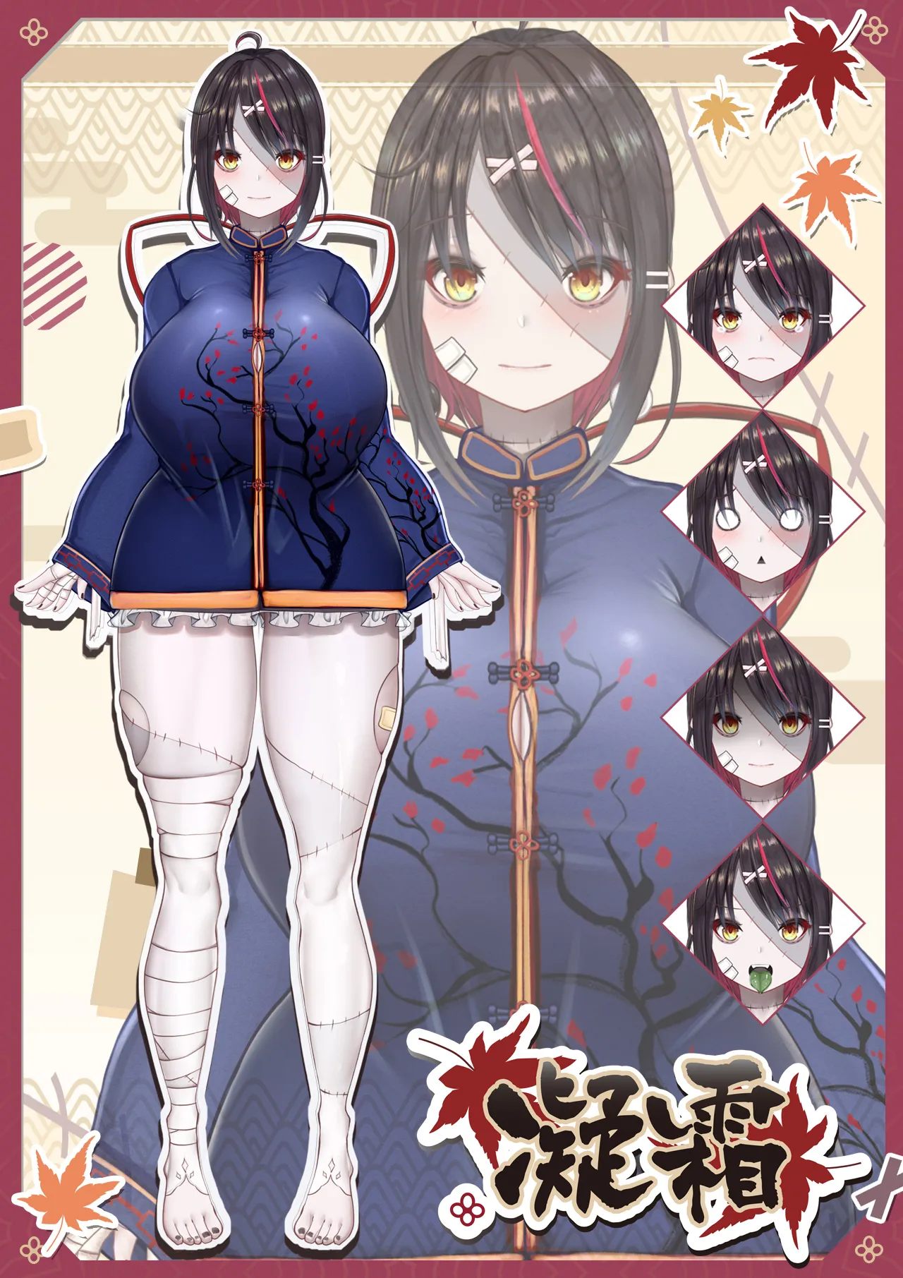 Manga Page 408