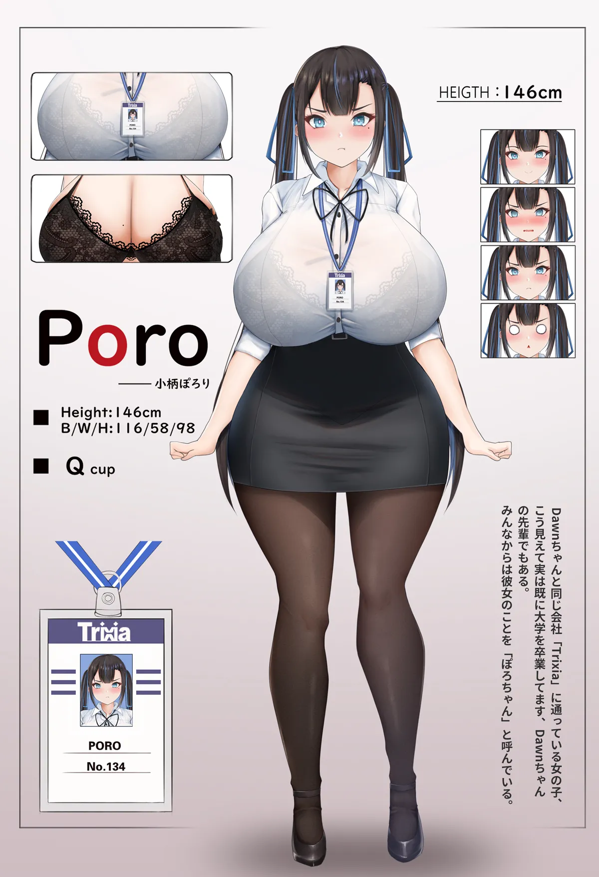 Manga Page 451