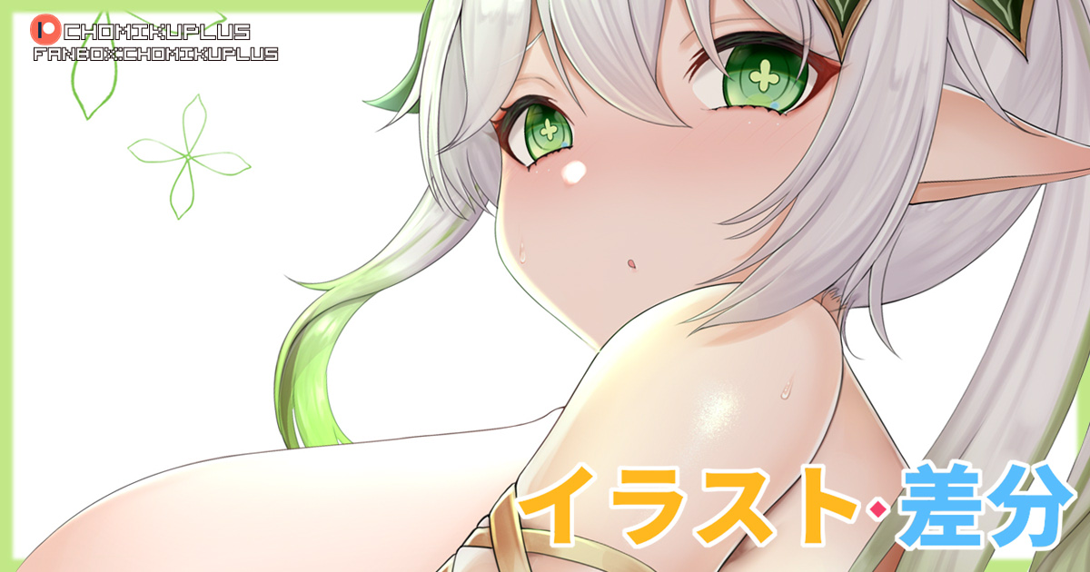 Manga Page 464