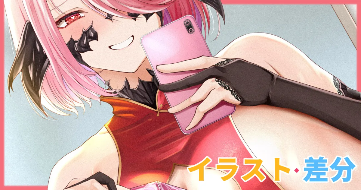 Manga Page 524