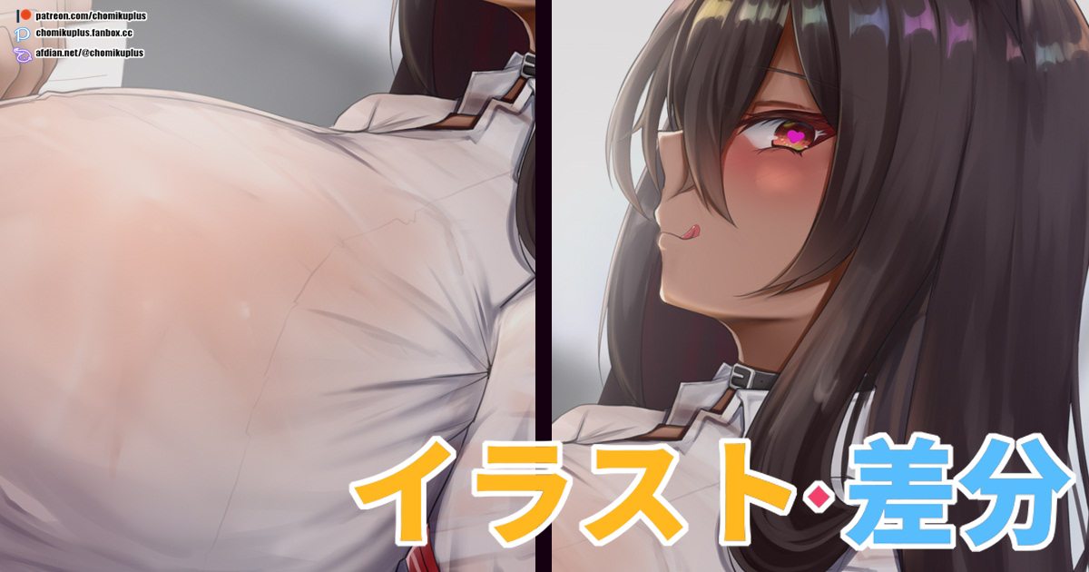 Manga Page 763