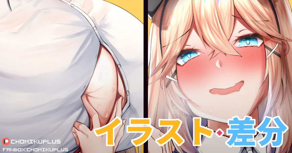 Manga Page 877