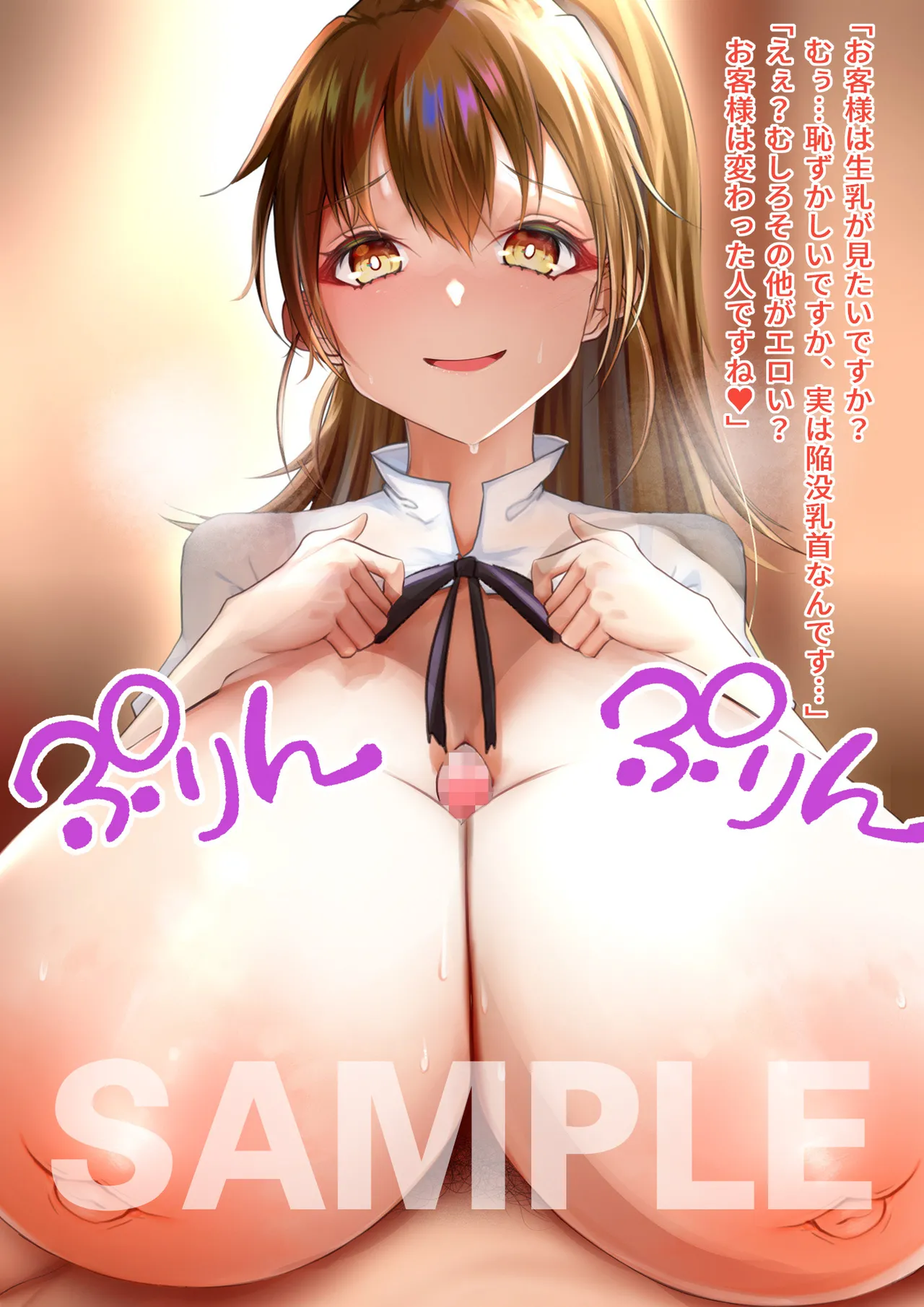 Manga Page 985
