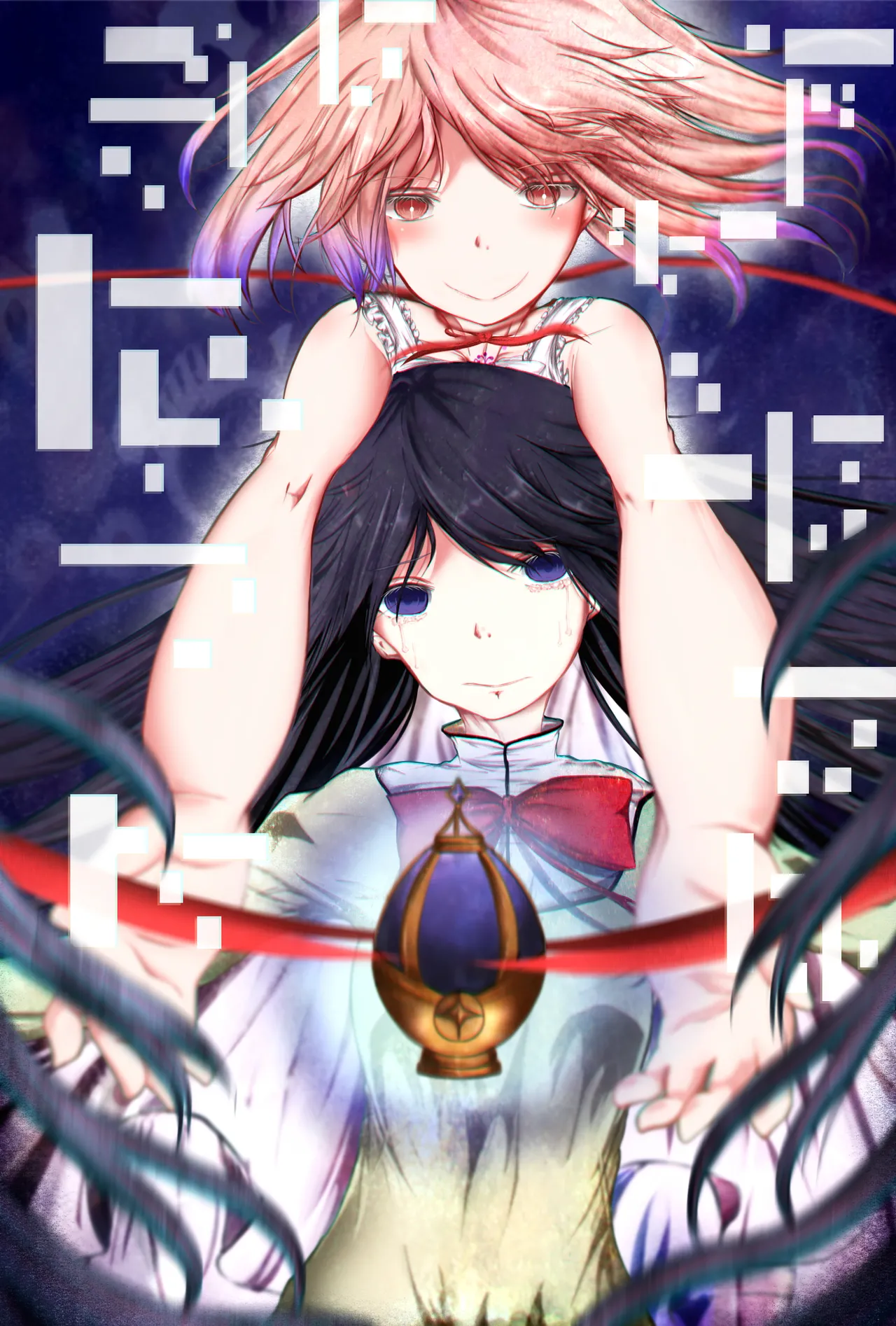 Manga Page 1054