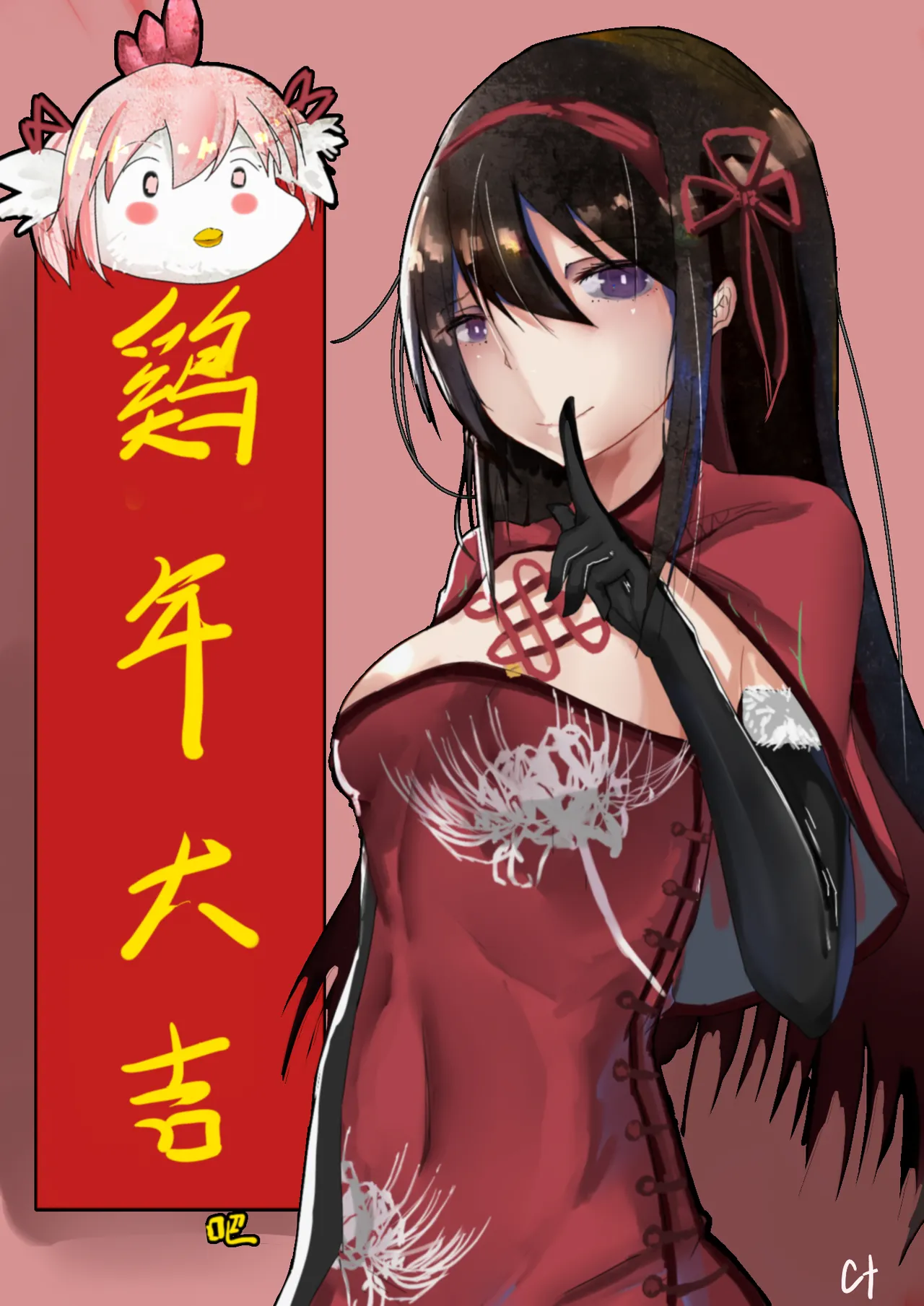 Manga Page 1069