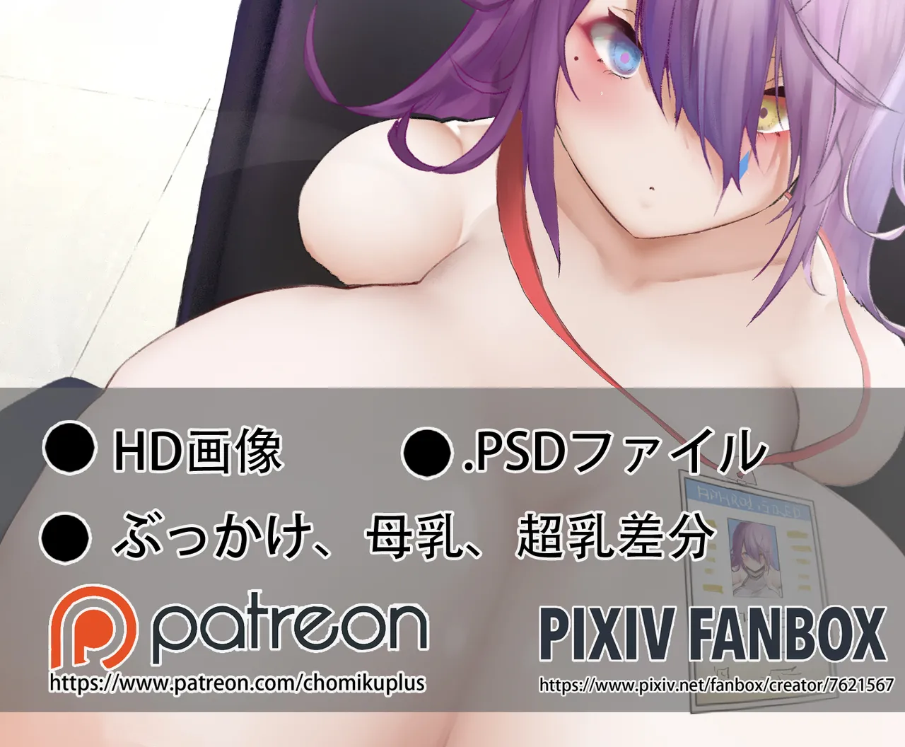 Manga Page 1255