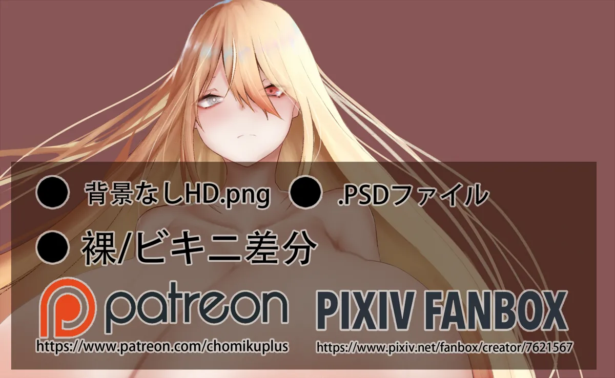 Manga Page 1261