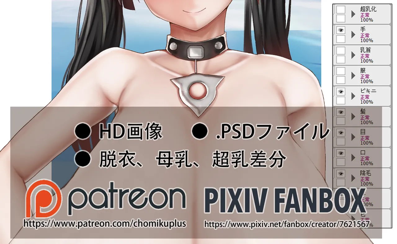 Manga Page 1277