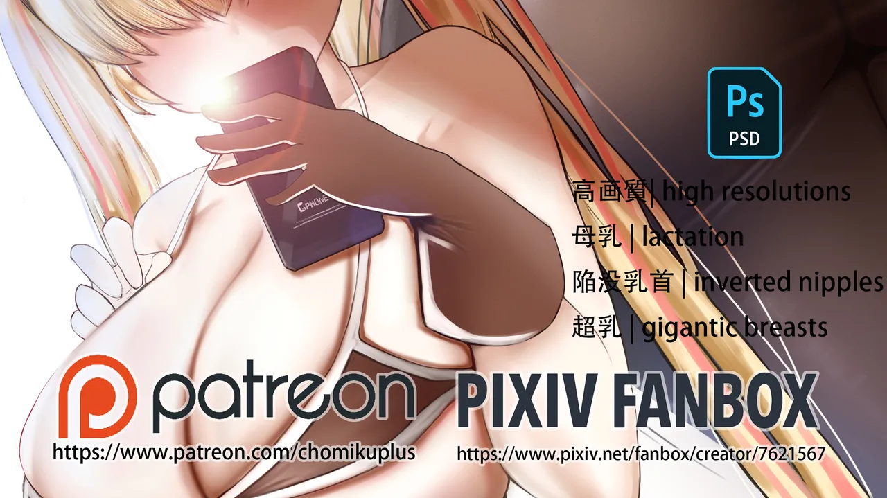 Manga Page 1288
