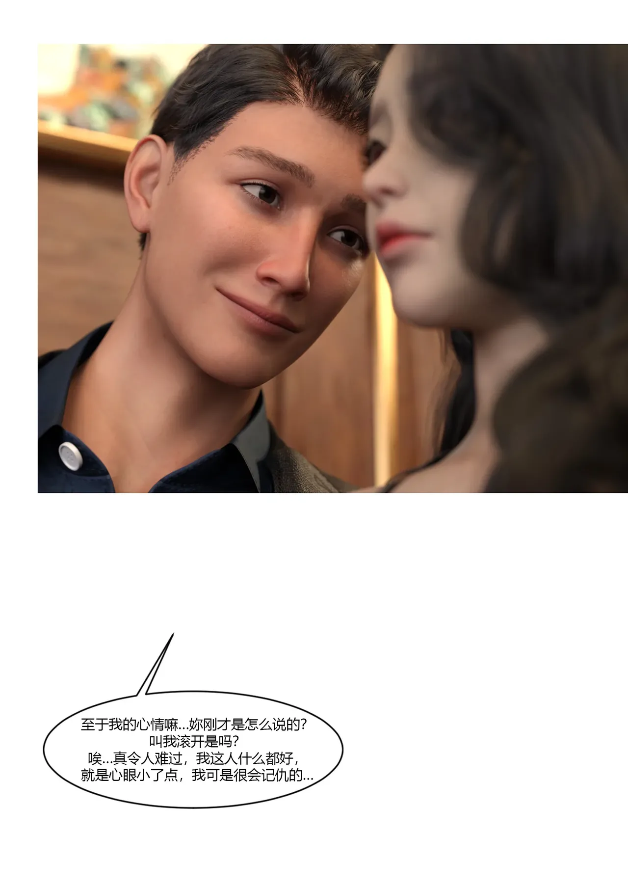 Manga Page 30