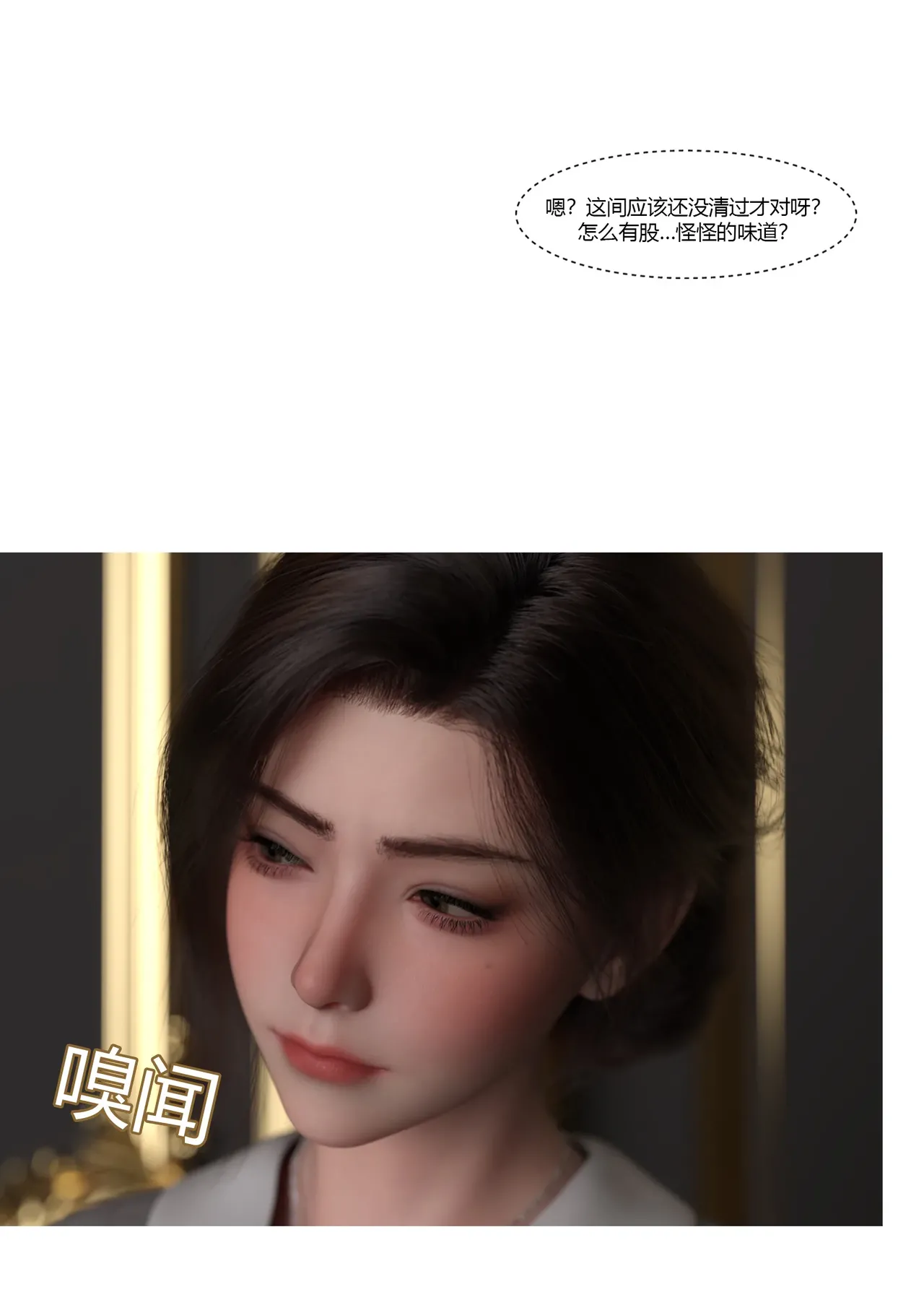 Manga Page 114