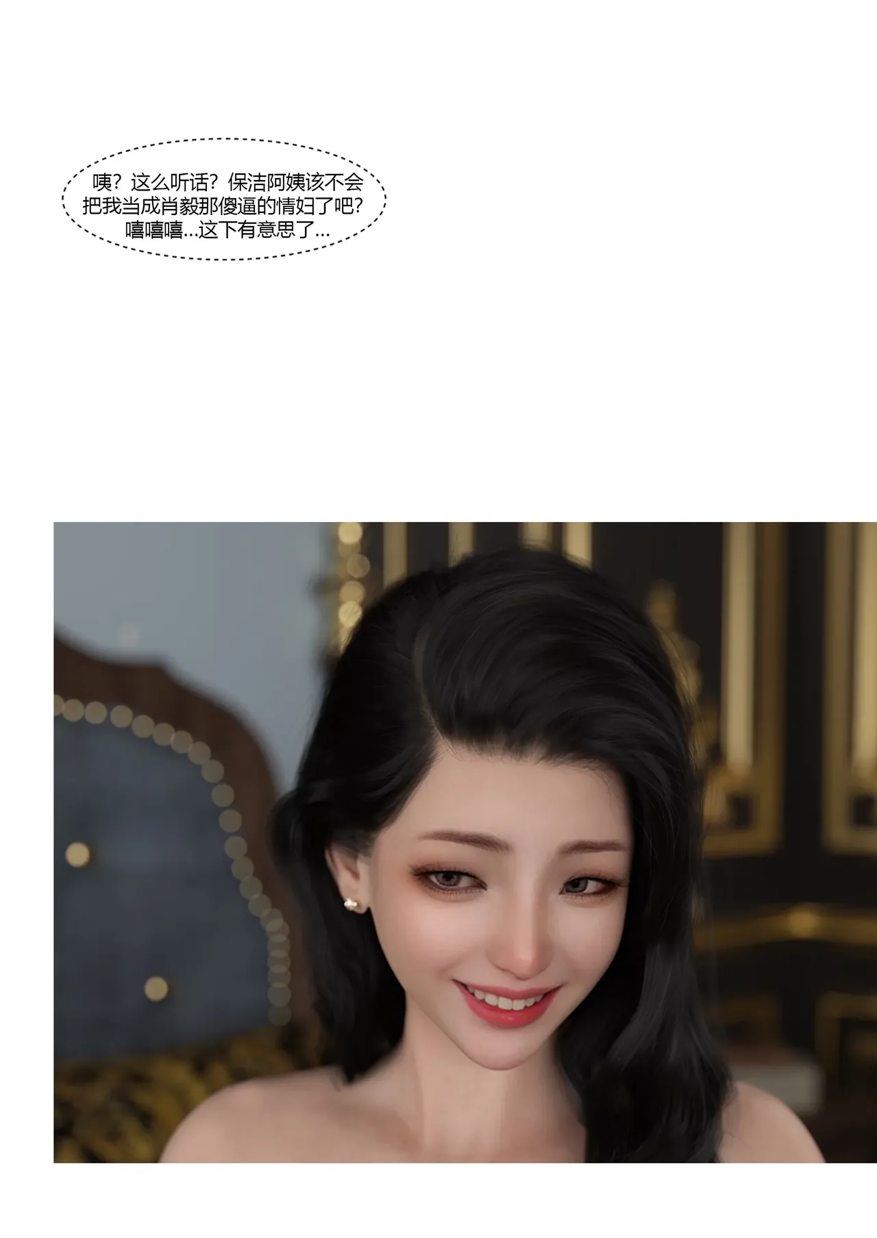 Manga Page 125