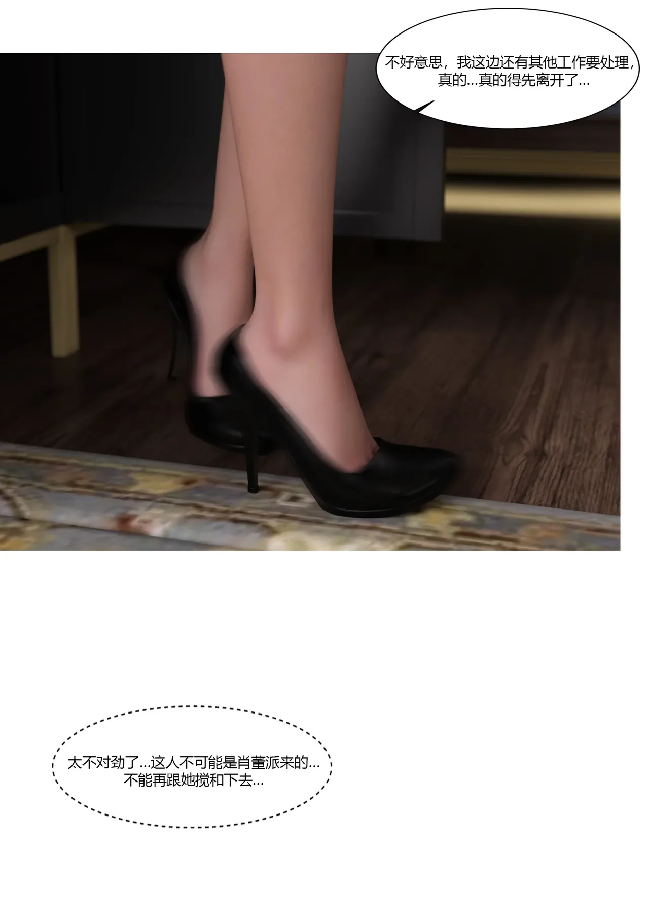 Manga Page 137