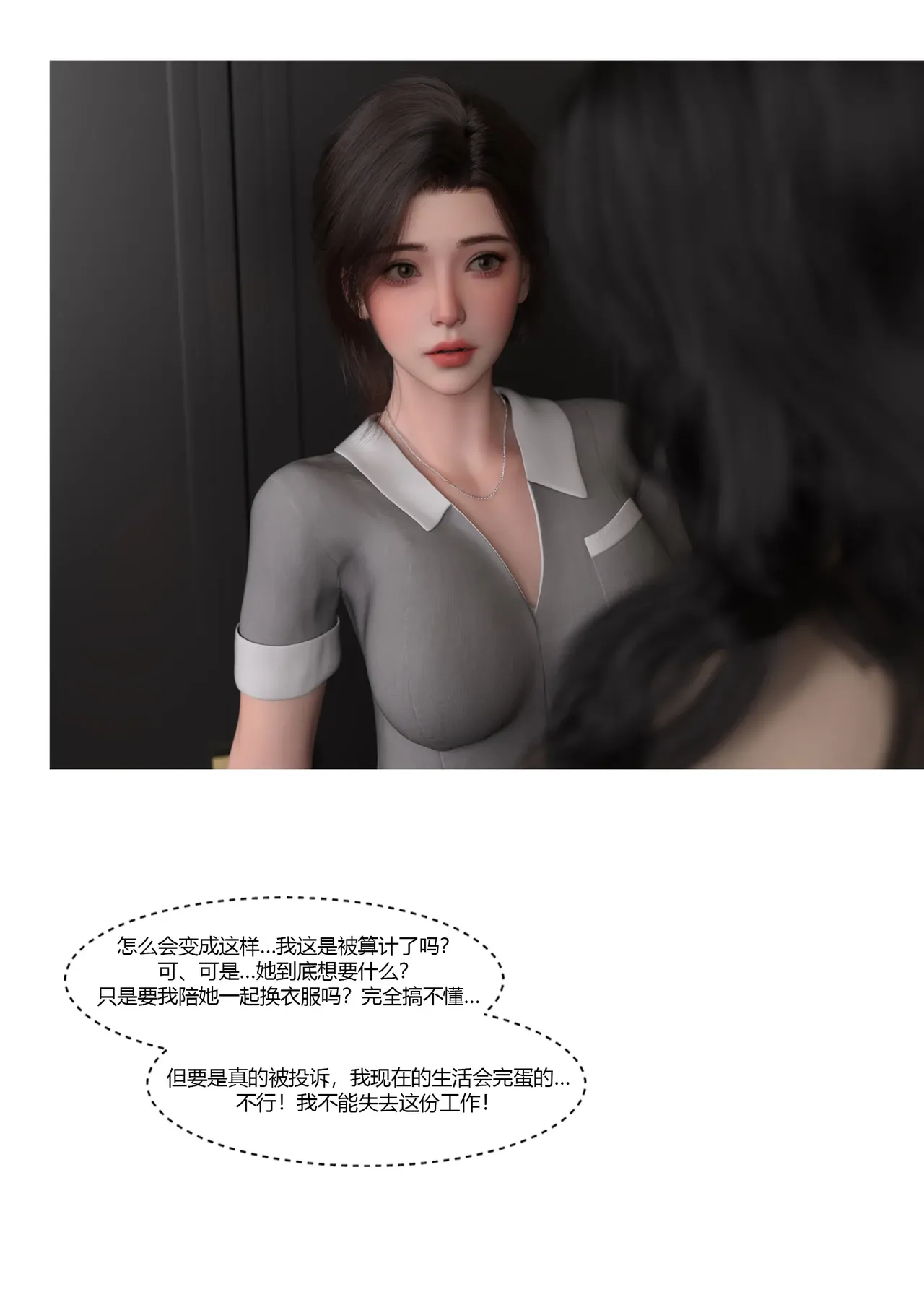 Manga Page 141