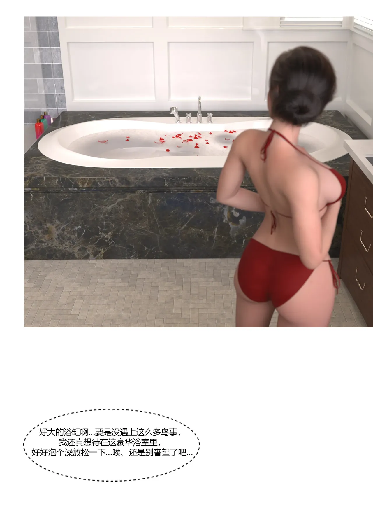 Manga Page 148
