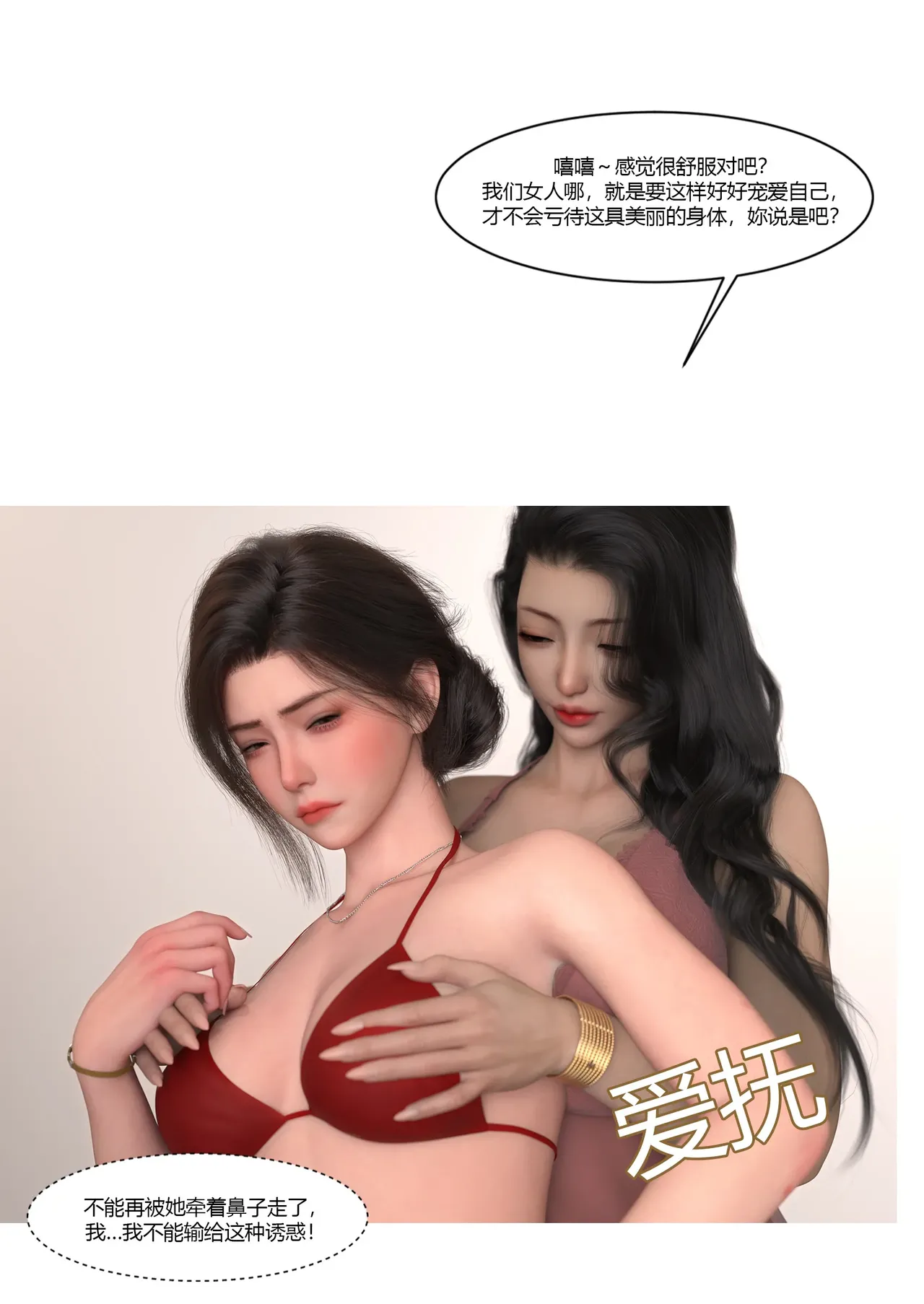 Manga Page 152