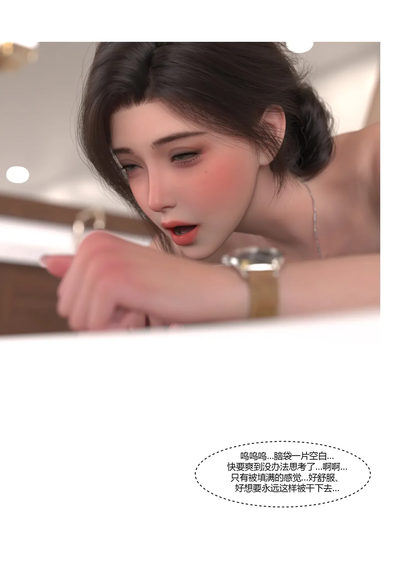 Manga Page 167
