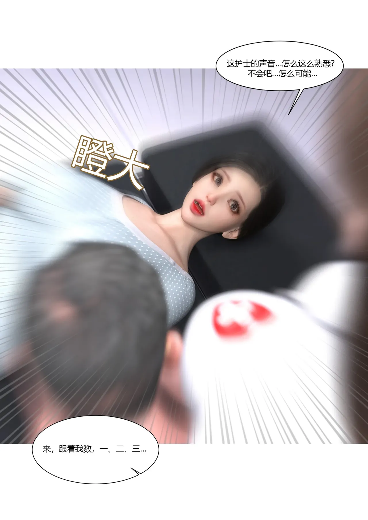 Manga Page 182