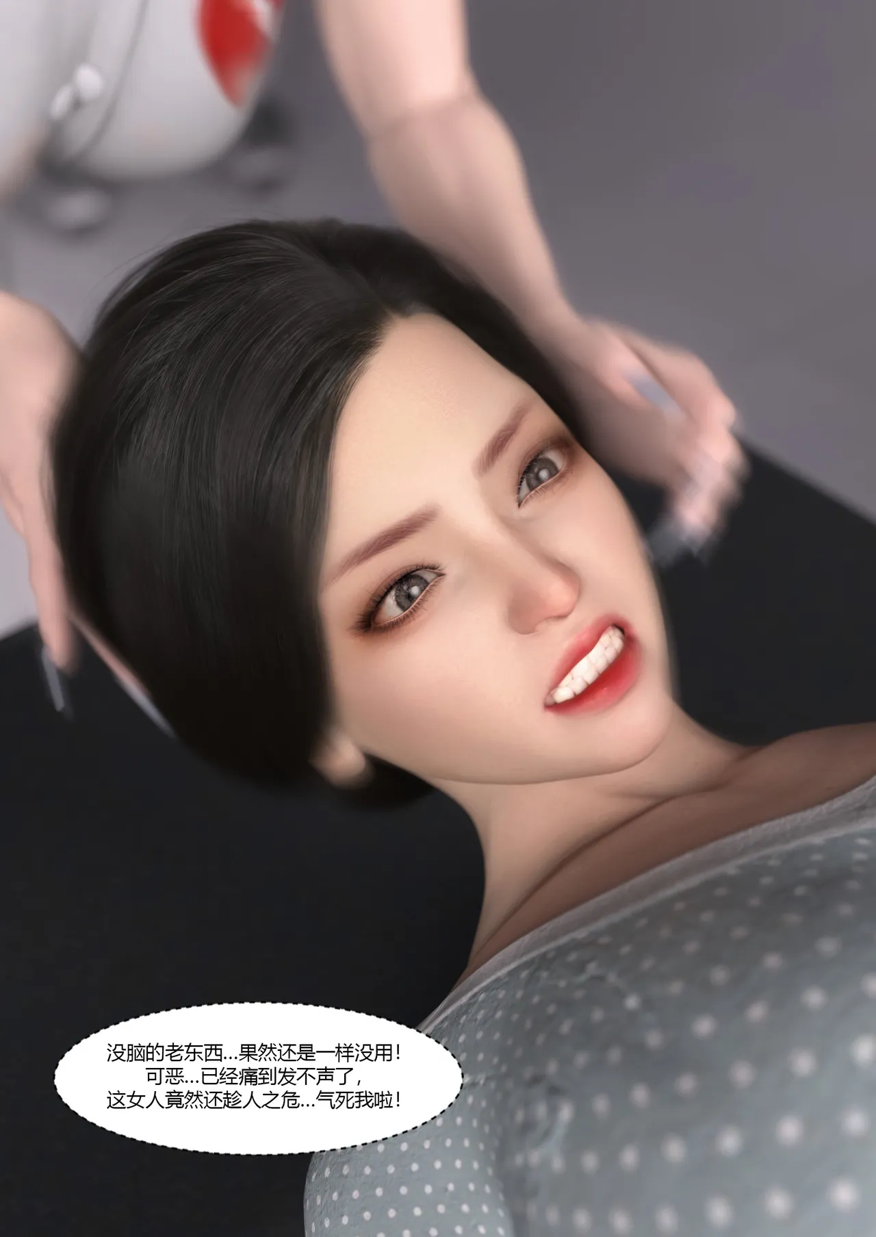 Manga Page 193