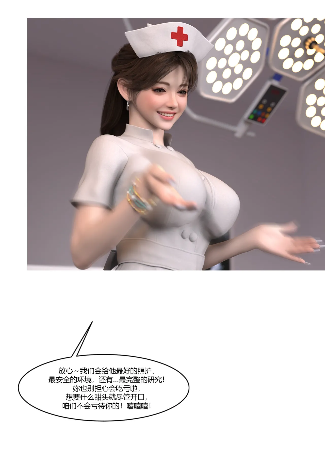 Manga Page 197