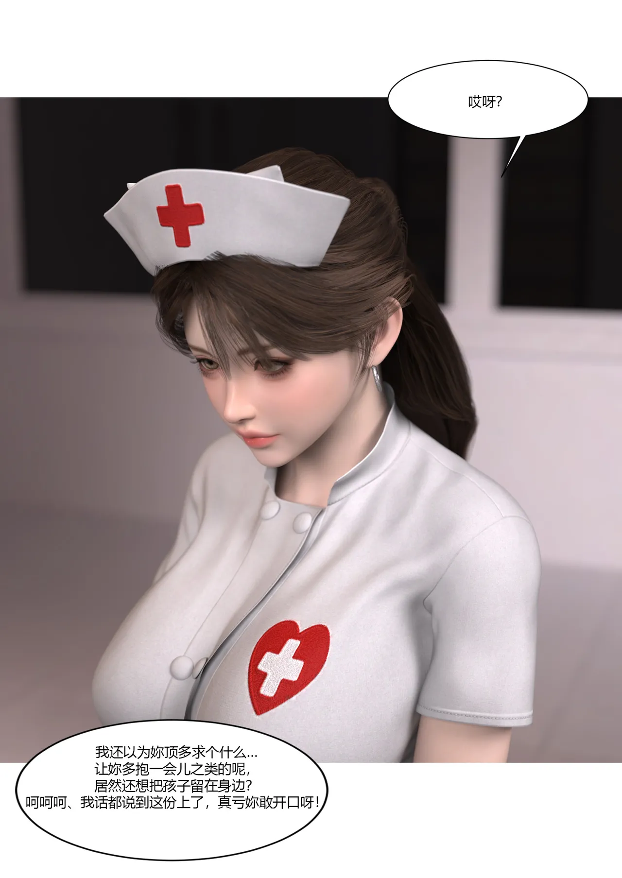 Manga Page 207