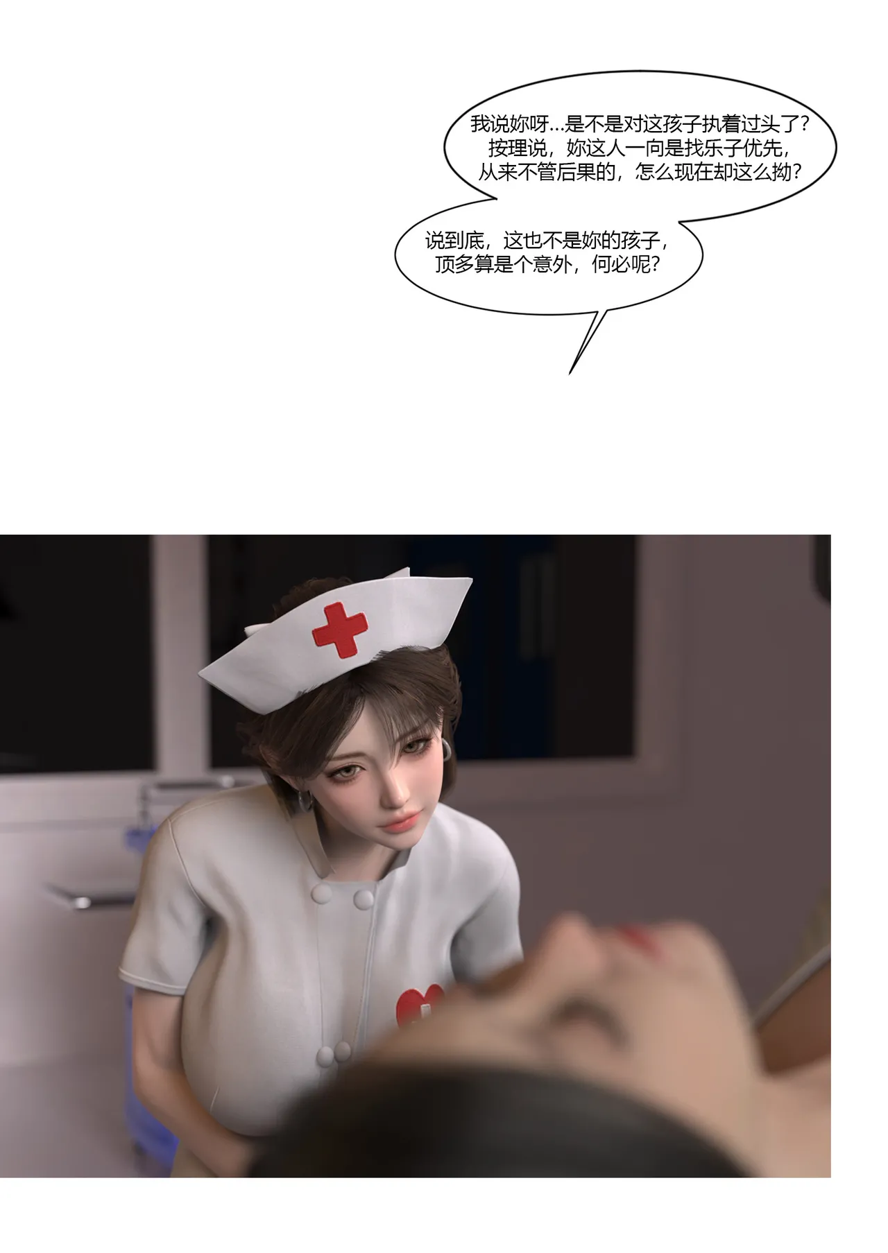 Manga Page 208