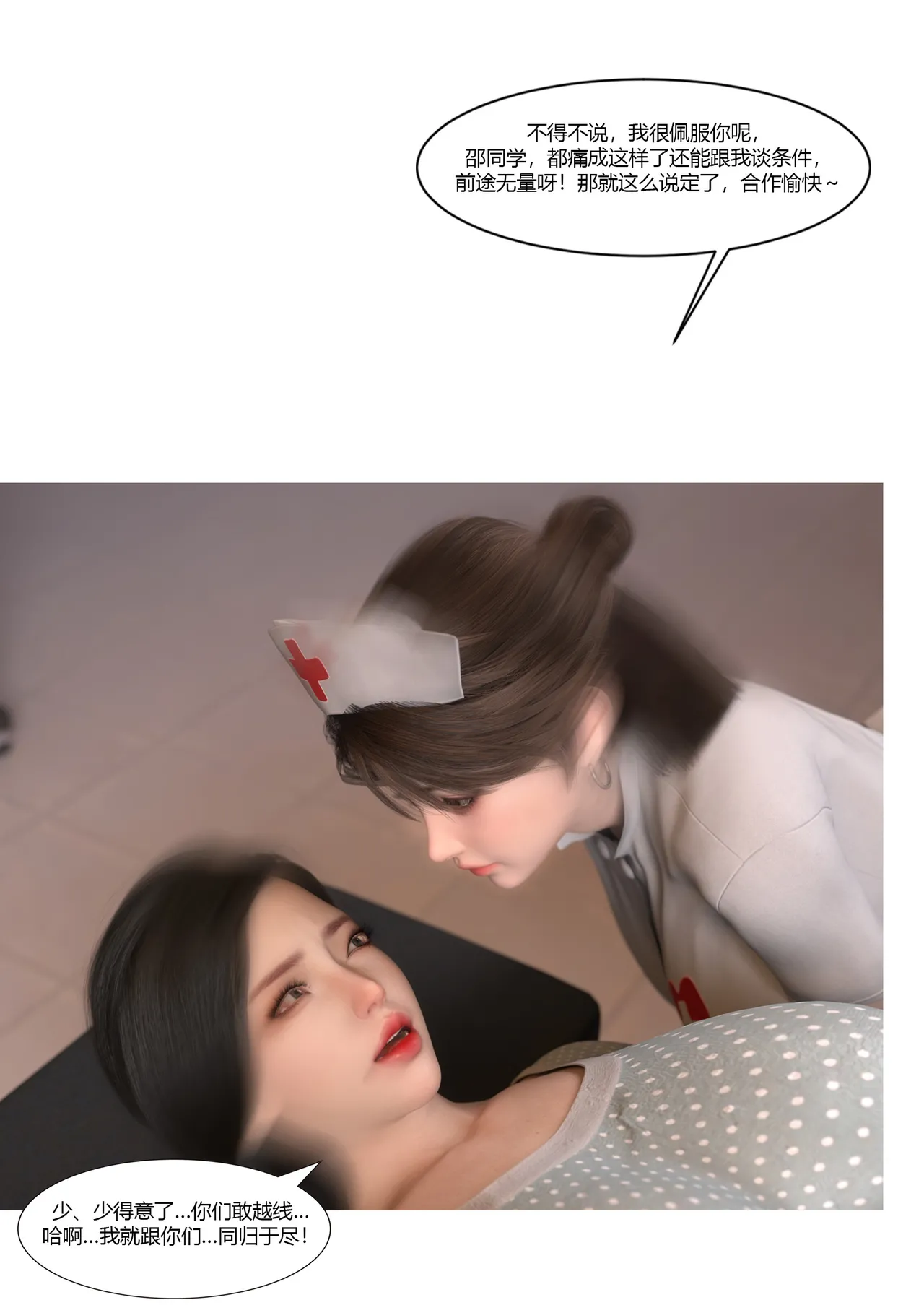 Manga Page 216