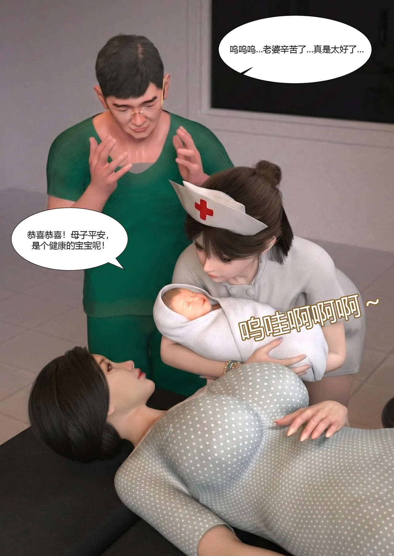 Manga Page 219