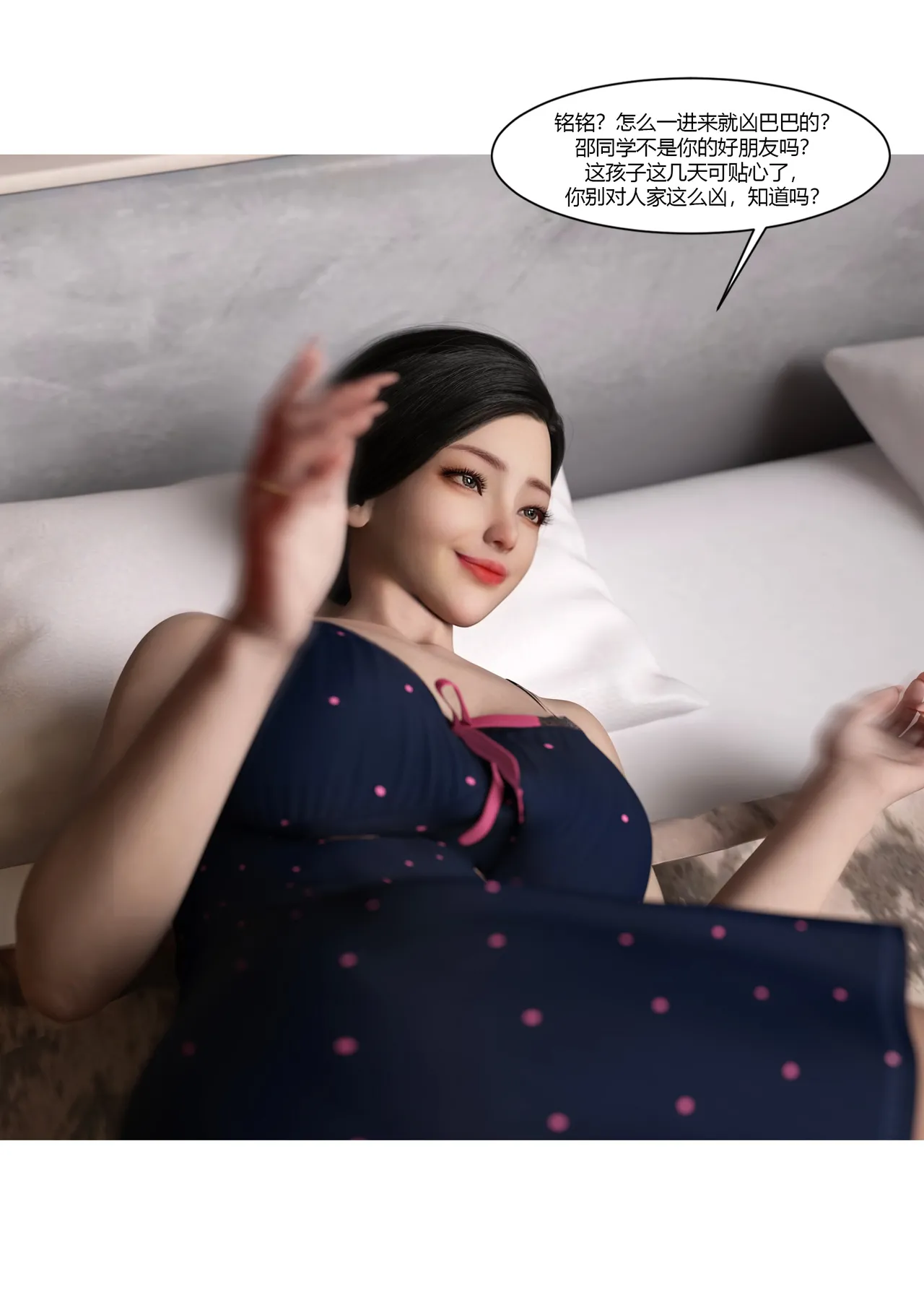 Manga Page 227