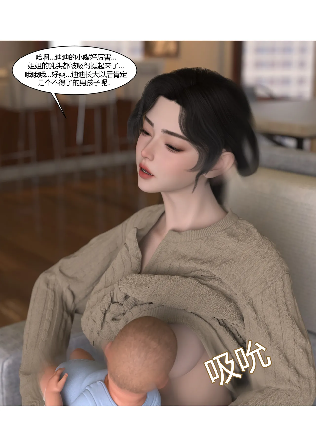 Manga Page 252