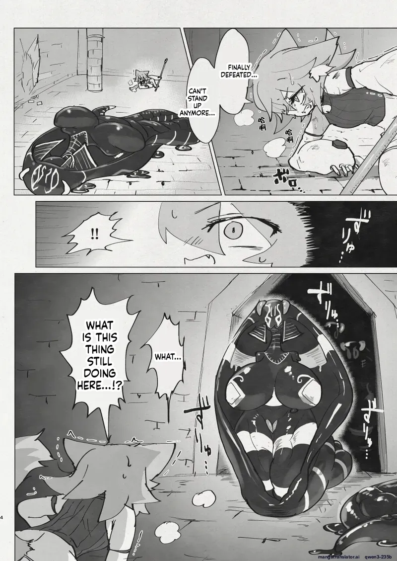 Manga Page 2