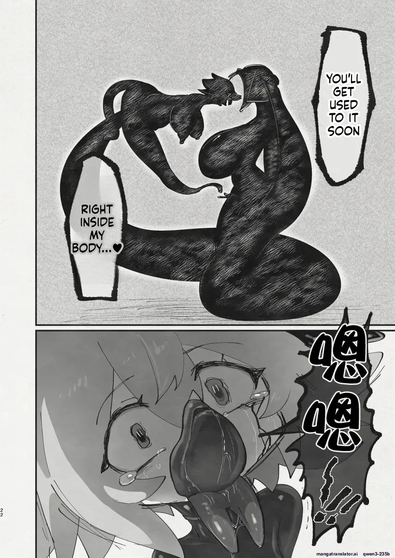 Manga Page 20