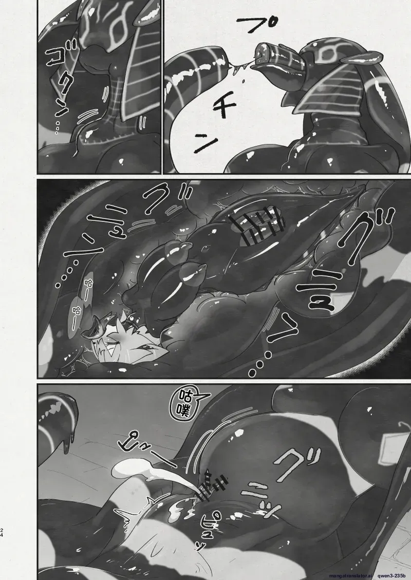 Manga Page 22