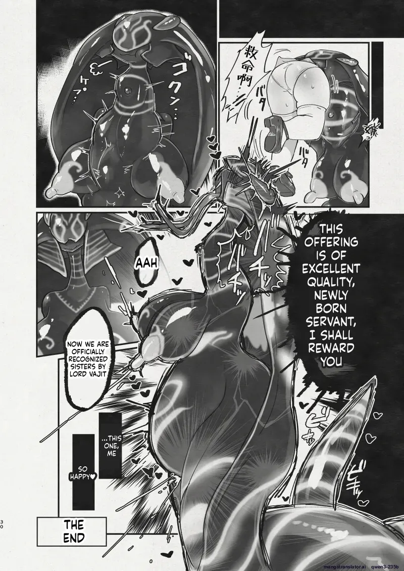 Manga Page 28