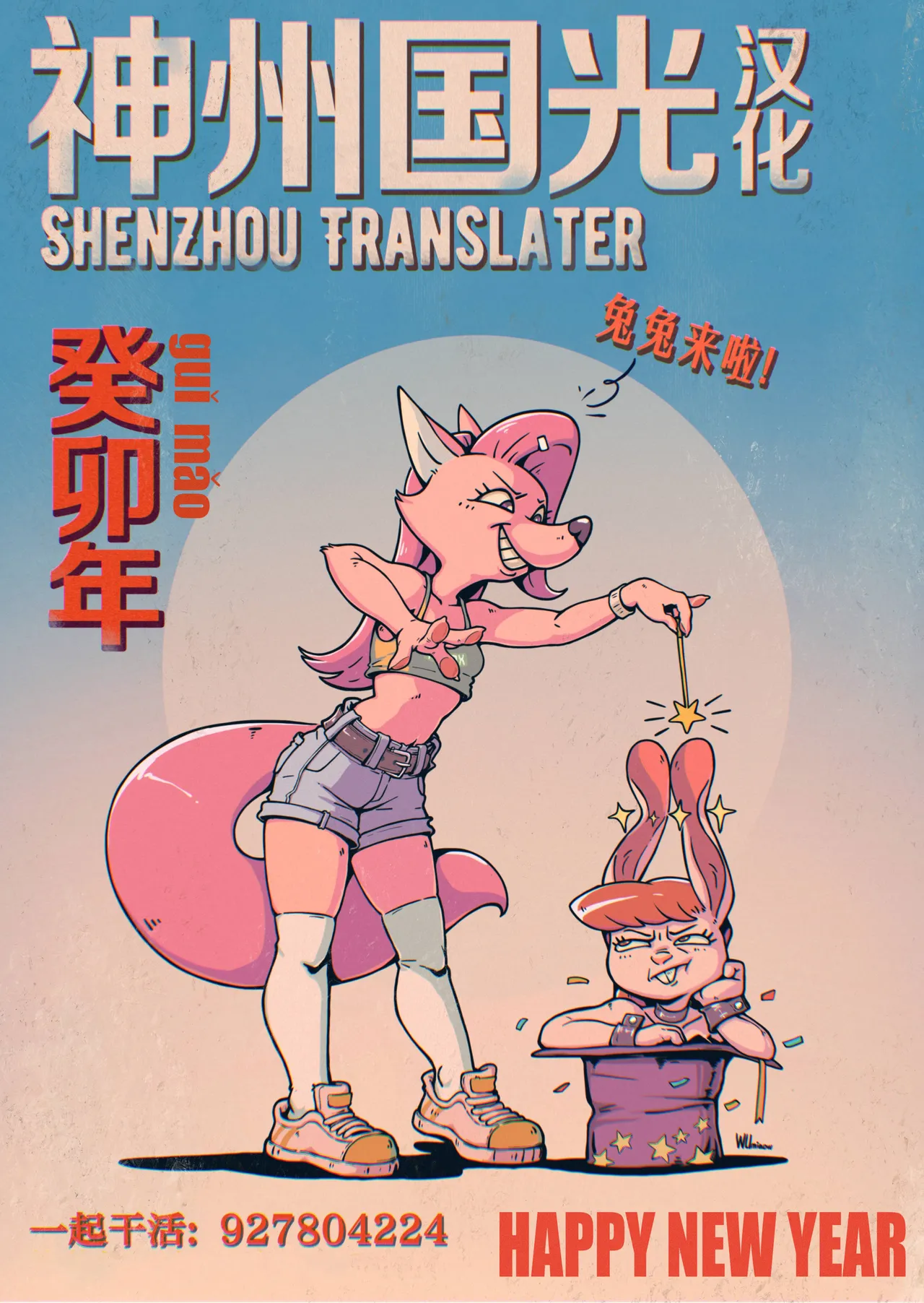 Manga Page 31